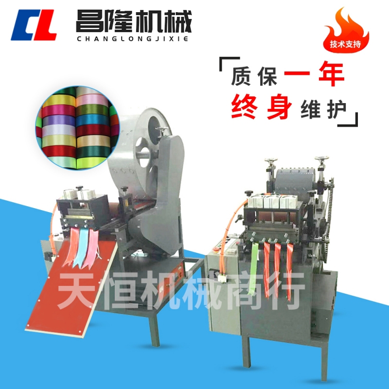 蝴蝶拉花機